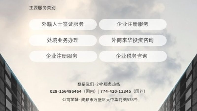 企业培训咨询报价清单：揭秘企业培训成本控制的关键要素**