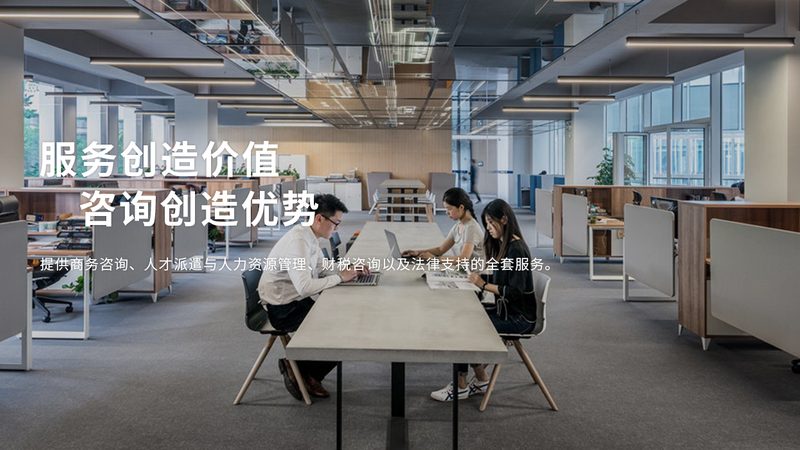 流程优化咨询评估标准揭秘：如何确保高效落地