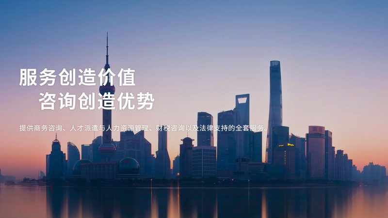 股权设计咨询报价多少钱